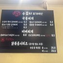 수유리찌개백반 네이버블로그