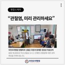 원종경로당 이미지