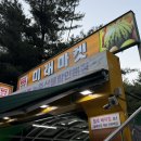영통 정육점 추천, 신선한 육회와 진한 사골육수가 만족스러웠던 린이네축산 후기
