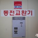 착한정비센터(세차장) 이미지