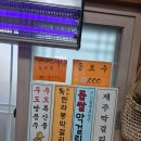 제주기억 | [제주/서귀포] 해물탕 현지인 로컬추천 기억나는집/주차가능/ 솔직후기