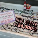 부평으뜸 이미지