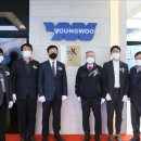 (주)으뜸산업 네이버블로그