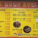 성화왕족발 이미지