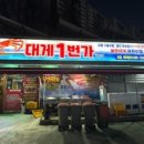 내서 현대프라자 앞 이미지