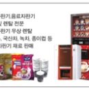 청조유통