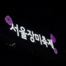 추운돼지삼겹살 네이버블로그