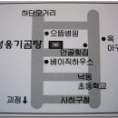 이조가마솥곰탕 이미지