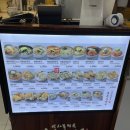 공차왕십리역사점