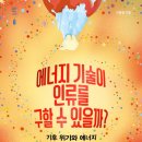 (주)시민에너지 이미지