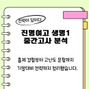 (주)에이원생명과학 네이버블로그