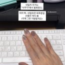 오솜네일