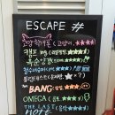 룩옵티컬 건대점 | #17 [건대 방탈출] 건대 방탈출 꽃길 이스케이프샾 건대점 &#39;고양학개론&#39; 내돈내산 탈출 후기