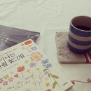 꽃바늘공방 이미지