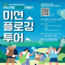 비단가람