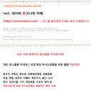 옷카페