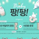 팡팡몰