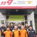 도봉소방서(쌍문119안전센터) 이미지