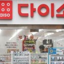 성남대로916번길 이미지