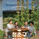 (주)메이드인피플