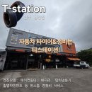 용강자동차정비