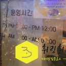 영애숙성양갈비 이미지