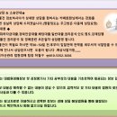 서산미래팜즈경매 2024타경60662 서산시 대산읍 운산리 이미지