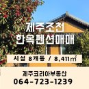 코리아찜질방식당 네이버블로그