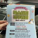 [육아정보] 순천시립도서관 북스타트 책꾸러미 신청 방법 및 후기