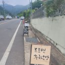산아래카페