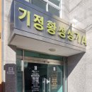 계림랩