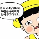 재성세탁소 | 2023년 끄읏 ! 🍀