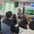 파크골프2급지도자과정 이미지