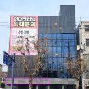 더나은외과의원 이미지