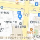 청원자동차공업사 이미지