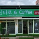 열린2호점 이미지