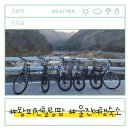 국내 힐링 여행 왕피천힐링팜 울진숙소 추천