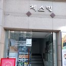 수성구피부관리 미고스킨바디 두피스파 후기