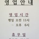 왕궁다원