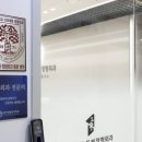 상봉퍼스트본정형외과의원 이미지