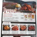 호식이두마리치킨 모종점