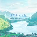 주식회사 열일곱 이미지