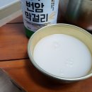 장수 번암막걸리 이미지