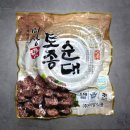 미상에프에스