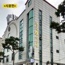 판타스틱코인노래연습장 수원행궁점 이미지
