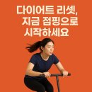 다모아사우나 이미지