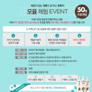 900014 | [응모] 배앓이없는 젖병 모윰젖병 체험단에 응모해요