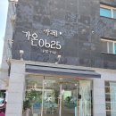 0625커피