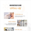 수연합치과기공소 이미지