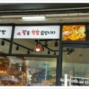 소요단팥빵 이미지